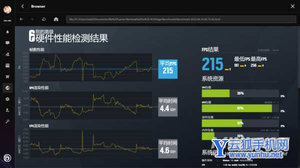 微星武士66笔记本玩<a href='https://www.wddqw.com/c_657.html' target='_blank'>游戏</a>怎么样-<a href='https://www.wddqw.com/c_657.html' target='_blank'>游戏</a>评测(