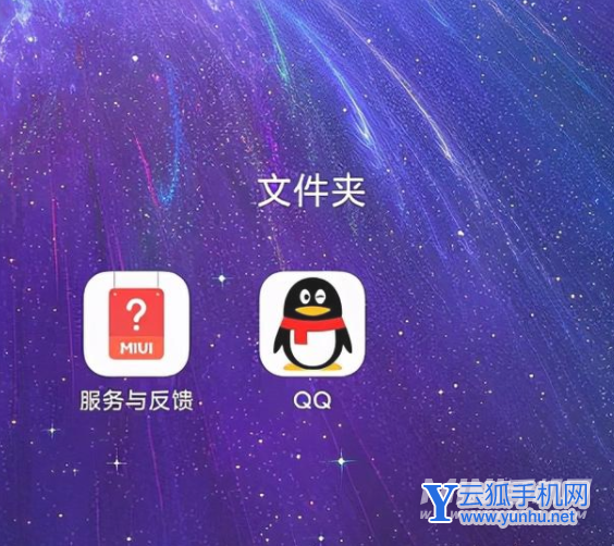 红米k40s怎么把今日推荐关掉-在哪里可以设置