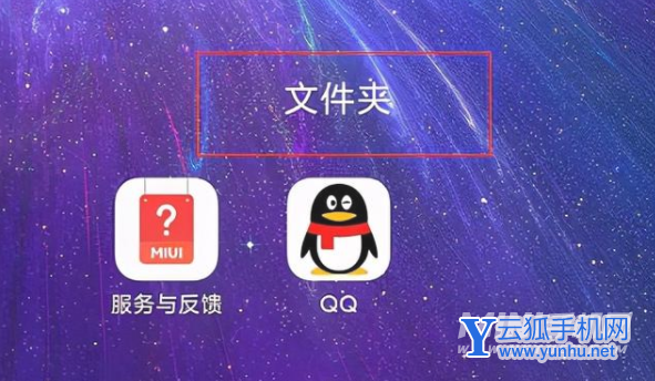 红米k40s怎么把今日推荐关掉-在哪里可以设置
