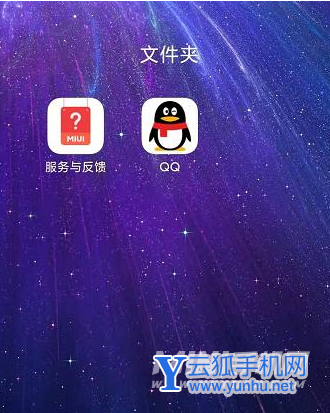 红米k40s怎么把今日推荐关掉-在哪里可以设置