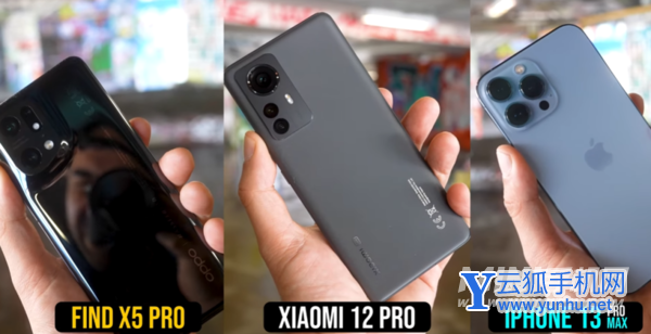 小米12Pro、苹果13ProMax、FindX5Pro拍照对比-手机拍照评测