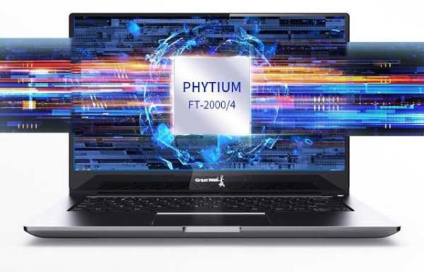 好评率 100% 纯国产 CPU+ 麒麟系统笔记本开售