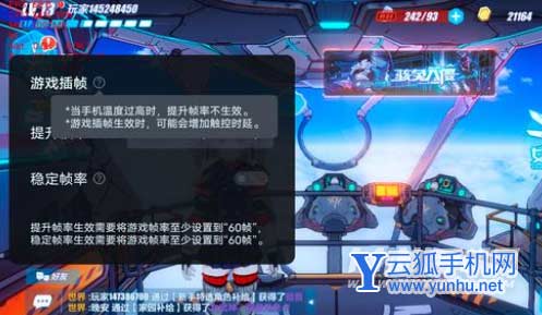 iqooneo6se有没有独显-有独立显示芯片吗