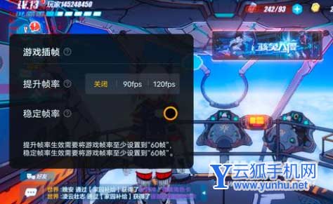 iqooneo6se有没有独显-有独立显示芯片吗