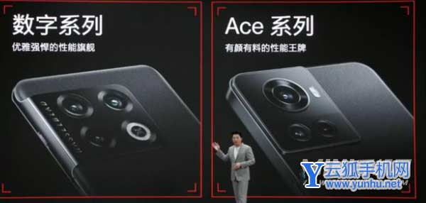 一加ace为什么这么便宜-手机配置怎么样