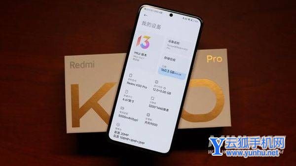 红米K40S、K50、K50Pro以及K50电竞版怎么选择