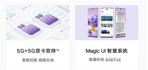 华为nova8se活力版和荣耀x20se的区别是什么(图文)