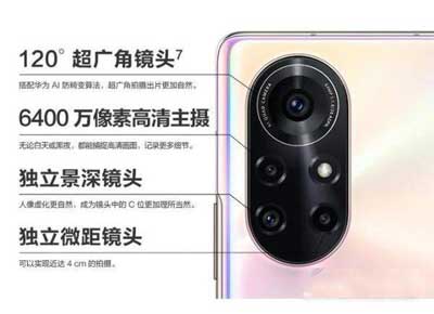 华为Nova8SE活力版和Nova8se有什么区别(图文)