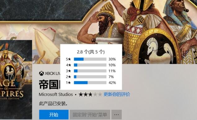 1651806092129288.jpg 帝国时代终极版是什么版本 帝国时代终极版是第几部1.jpg