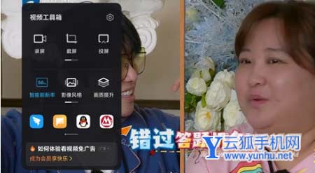 小米手机怎样设置视频工具箱 小米手机视频工具箱设置方法截图