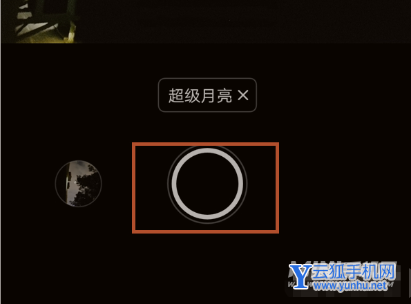 vivox80可以拍月亮吗-手机怎么拍月亮好看