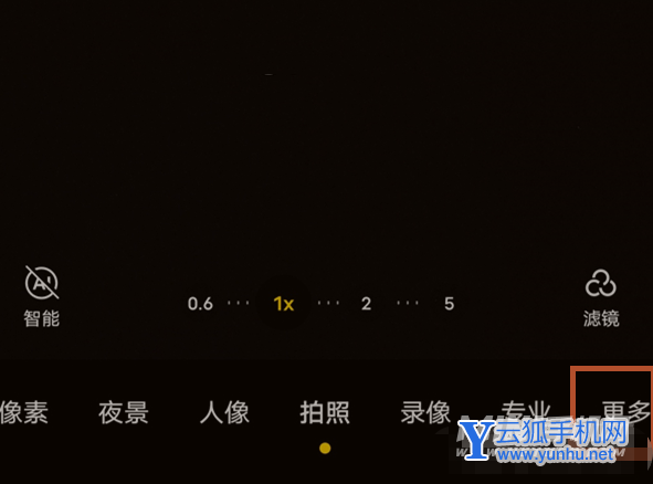 vivox80可以拍月亮吗-手机怎么拍月亮好看