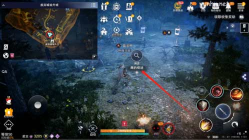 黑色沙漠手游寻找痕迹怎么做3