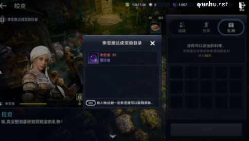 黑色沙漠手游黑珍珠怎么获得2