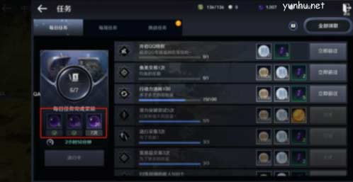 黑色沙漠手游黑珍珠怎么获得3