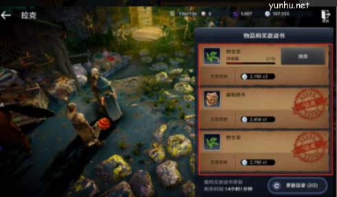 黑色沙漠手游银币怎么获得1