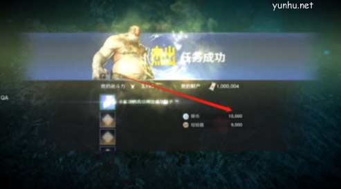 黑色沙漠手游银币怎么获得3