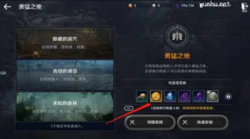 黑色沙漠手游古代金币怎么获得4