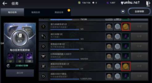 黑色沙漠手游古代金币怎么获得1