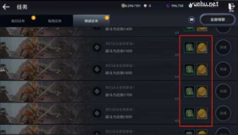 黑色沙漠手游古代金币怎么获得3