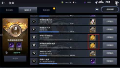 黑色沙漠手游古代金币怎么获得2