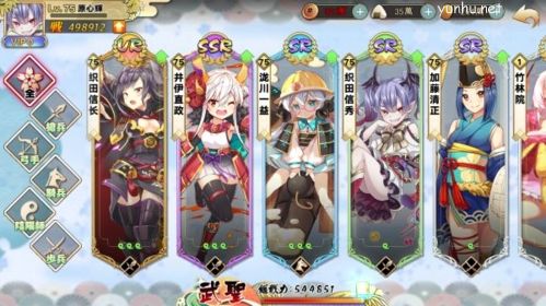 时之幻想曲战姬养成攻略1