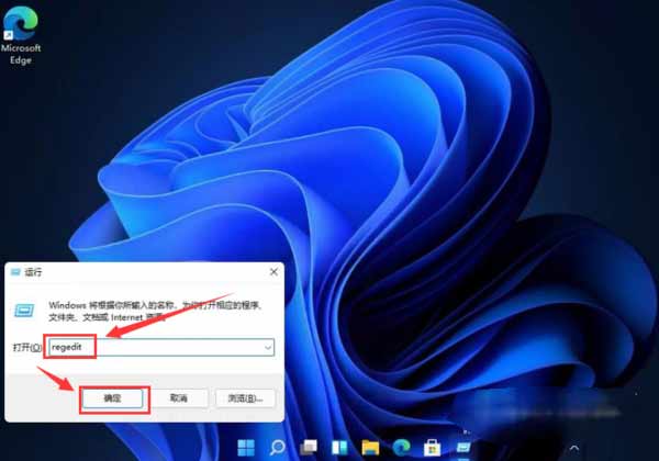 win11怎么设置任务栏置顶(图文)