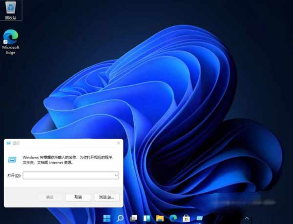 win11怎么设置任务栏置顶(图文)