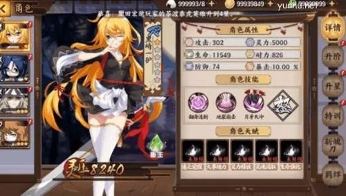 时之幻想曲前期阵容推荐