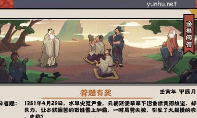 无悔华夏密集方阵buff怎么选择