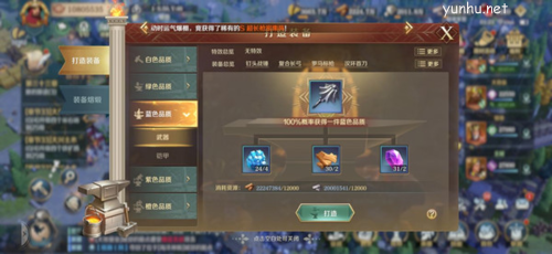 文明与征服天工开物线索攻略4