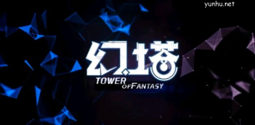 幻塔肉肉尾巴获取攻略1