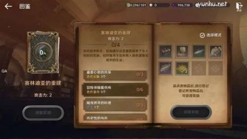 黑色沙漠手游泰比罗尔香烛获取方法介绍1