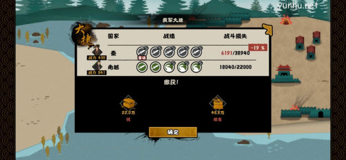 无悔华夏秦楚汉保姆级怎么打2