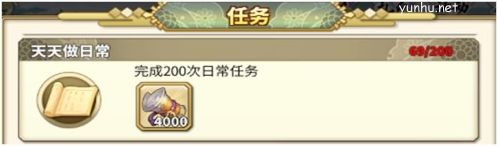 时之幻想曲经验怎么获得2