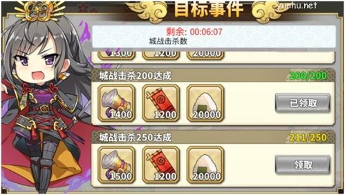 时之幻想曲经验怎么获得4