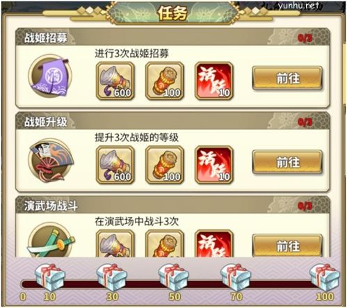 时之幻想曲经验怎么获得1