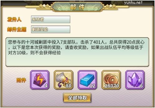 时之幻想曲经验怎么获得6