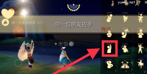 光遇5.5任务快速完成攻略1