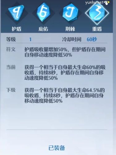 诺亚之心光明试炼95层攻略2