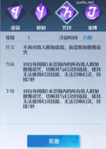 诺亚之心光明试炼95层攻略1