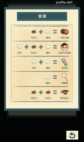 晚安森林<a href='https://www.wddqw.com/c_657.html' target='_blank'>游戏</a>宣传图2