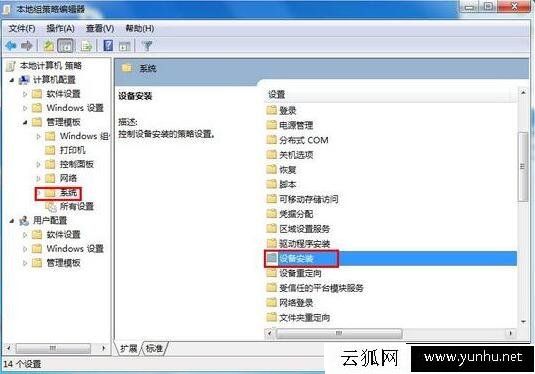 Win7系统安装驱动时报错0x800705b4如何解决？
