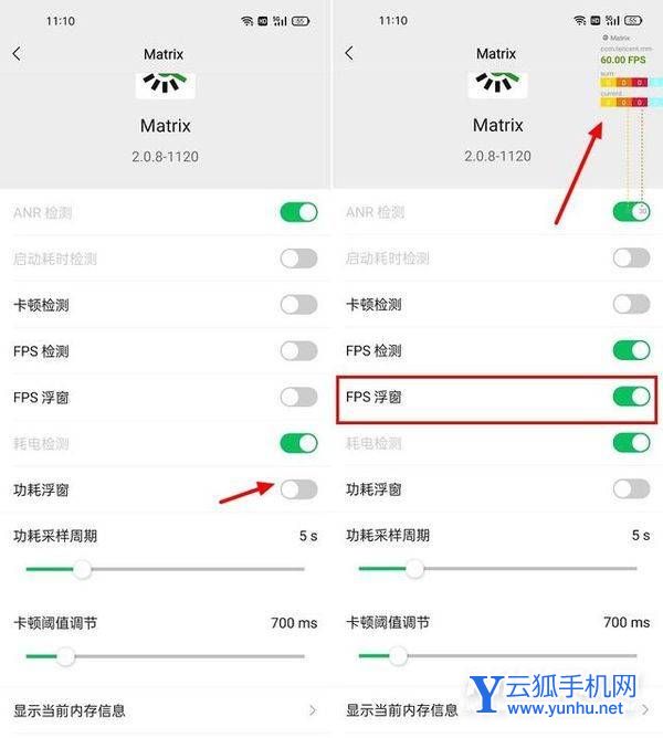 手机微信怎么设置手机温度显示-可以查看手机的FPS吗