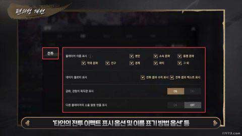 《剑灵 2》更新介绍：活动 BOSS 怪和活动副本登场 