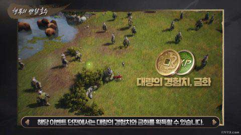 《剑灵 2》更新介绍：活动 BOSS 怪和活动副本登场 