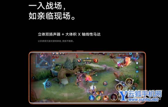 vivoX80Pro和vivoX70Pro手机全面测评-手机参数对比