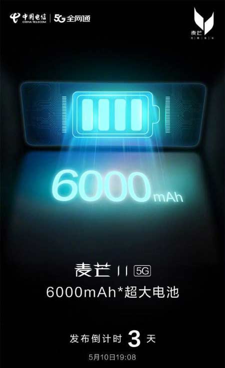 中国电信麦芒11最新手机配置-手机配置详解