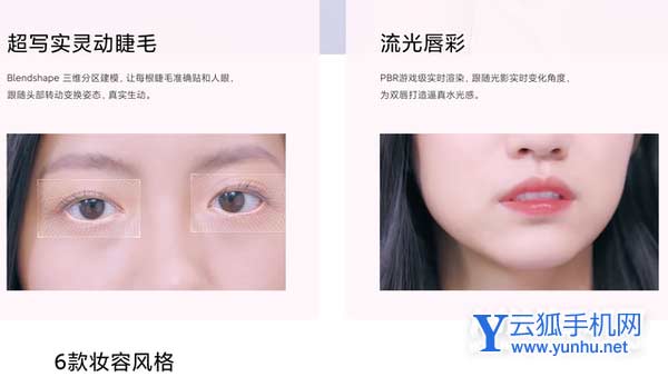 小米Civi1S和真我Q5Pro手机参数对比怎么选择?