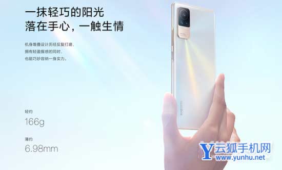 小米Civi1S和真我Q5Pro手机参数对比怎么选择?